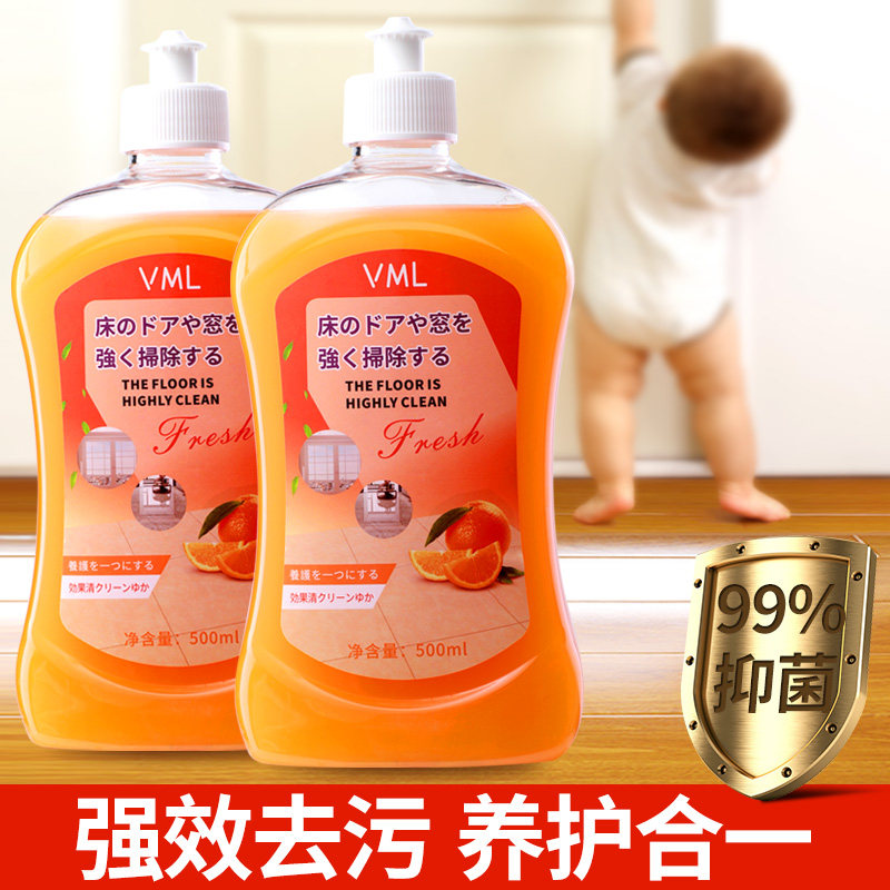 日本vml地板家用沫消毒瓷砖清洁液 联购家居洁瓷剂
