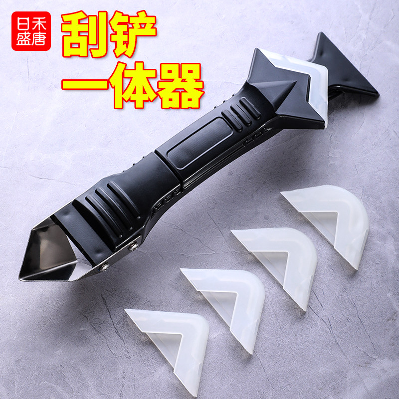 刮刀刮胶神器去除玻璃胶打胶铲胶美缝工具刮板清理专用多功能铲刀,淘宝优惠券,粉丝福利购,淘宝优惠卷