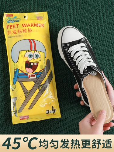 Демисезонные стельки подходит для мужчин и женщин, детские согревающие наклейки, наклейки на ноги