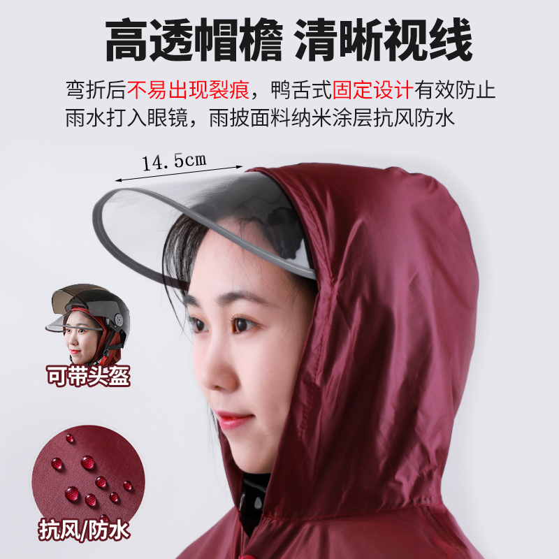 天堂雨衣电动车专用单人雨披女款成人小电瓶车防暴雨男摩托自行车