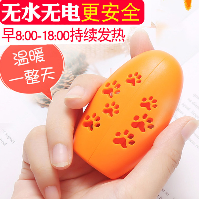 萱草暖手宝学生专用冬季暖宝宝暖手蛋替换芯冬天手握自发热贴儿童,淘宝优惠券,粉丝福利购,淘宝优惠卷