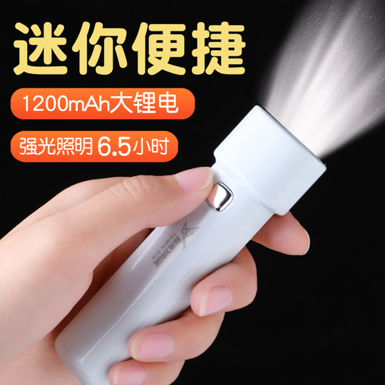 手电筒高中生大学生宿舍必备用品大全初中住校生大一新生好物神器