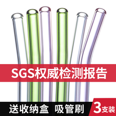 Коктейльные трубочки 玻璃吸管弯曲食品级耐高温加长大口径粗高硼硅便携带刷收纳盒配件