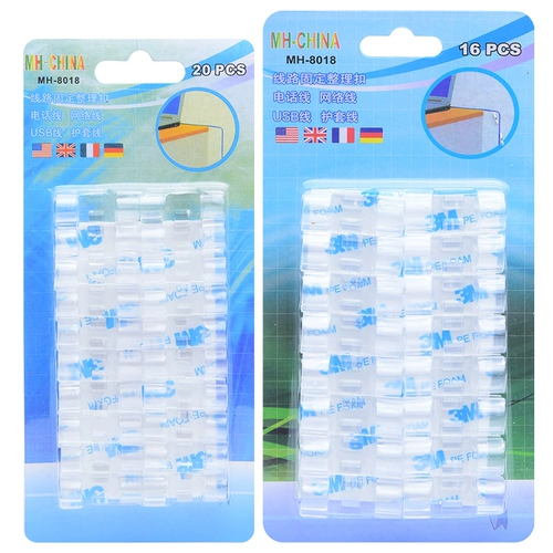 Фиксатор провода, зажим для прокладки кабеля, зажим для кабеля, пряжка для линии передачи данных, настенное хранилище, самоклеящаяся система прокладки сетевого кабеля