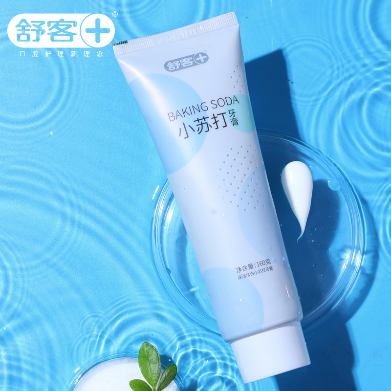 舒客美白去黄去口臭牙结石小苏打 联购家居牙膏