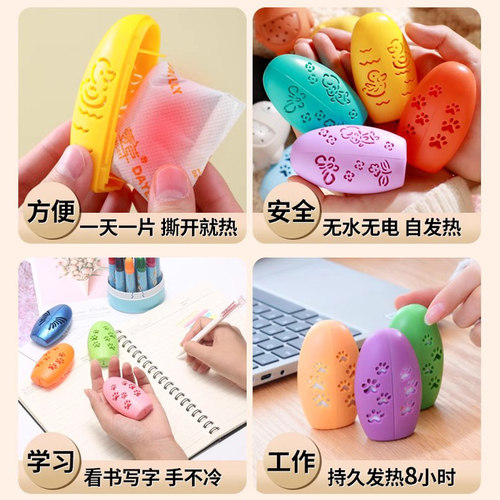 萱草暖蛋替换芯暖手蛋暖手宝冬季学生专用发热暖宝宝手握神器冬天 - 图2