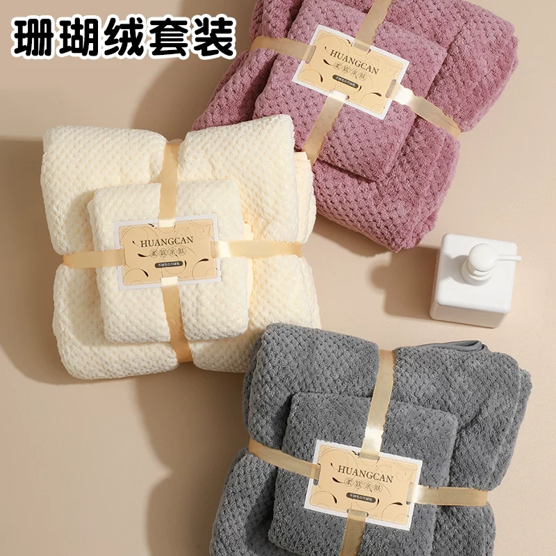 bath towel?