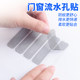 Anti-mosquito screen with Velcro and running water self-adhesive