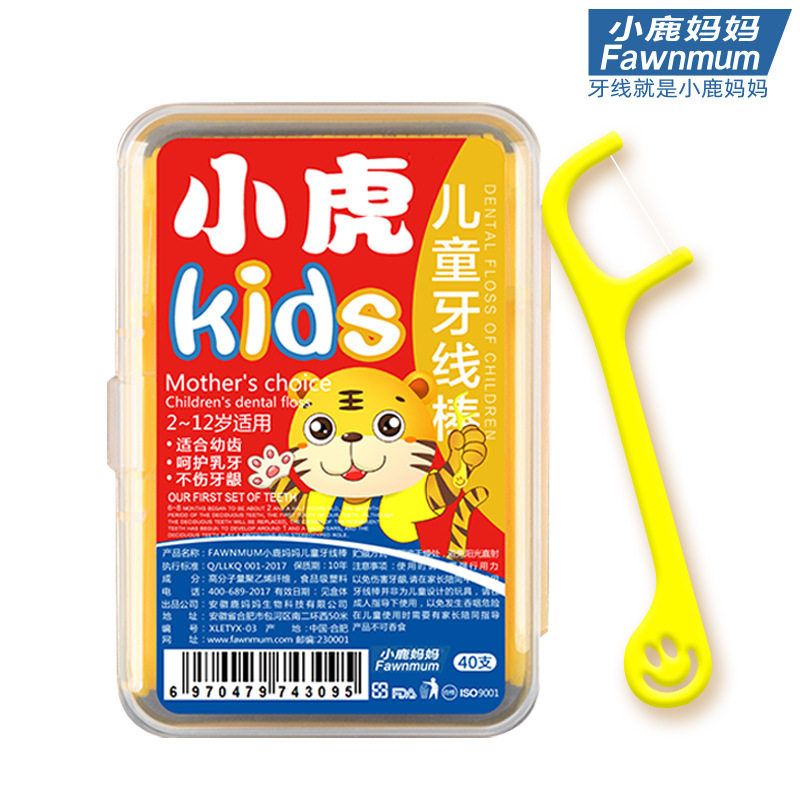 小鹿妈妈小虎宝宝婴幼儿超细牙线棒 联购家居牙线/牙线棒