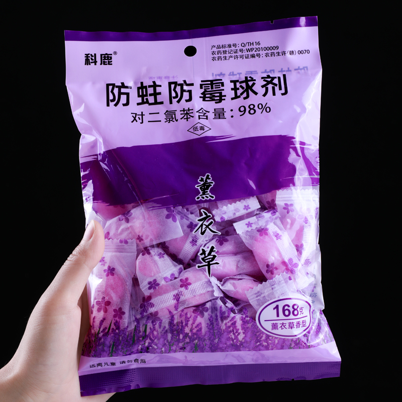 科鹿樟脑丸衣柜防霉防虫防蛀防潮除味驱虫防蟑螂丸樟脑球臭丸香包 - 图1