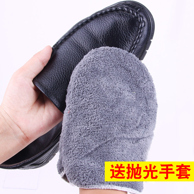 皇宇液体棕色无色黑色真皮皮鞋油 联购家居鞋油