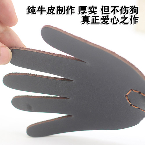 高富帅牛皮打狗棍打狗棒训狗鞭 超柔软手掌型爱心拍 猫狗训练用品 - 图0