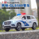 Police car Daemon alloy toy car model