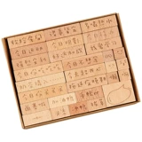 29 коробочка эмоциональные сплетни ежедневно текст короткий предложение Ручное учетное аккаунт