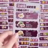 Light fasting recipe stickers Light recipes for fat loss period