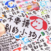 52 puppy literature expression pack stickers sand sculpture inspirational