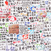 52 puppy literature expression pack stickers sand sculpture inspirational