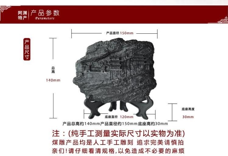 【山西】包邮大同煤雕-悬空寺工艺品桌面摆件伴手礼旅游礼品-图0