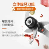Joyoung/jiuyang jys-a800 jiuyang Многофункциональный электрический мясо Участники кулинарии Мясо свиная.