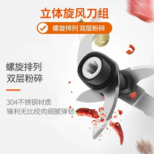 Joyoung/jiuyang jys-a800 jiuyang Многофункциональный электрический мясо Участники кулинарии Мясо свиная.