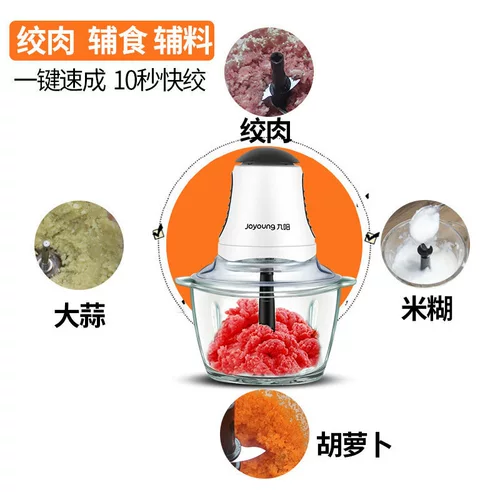Joyoung/jiuyang jys-a800 jiuyang Многофункциональный электрический мясо Участники кулинарии Мясо свиная.