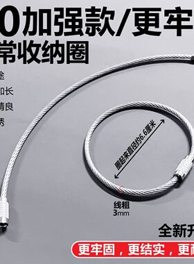 新款3.0加粗升级包胶不锈钢丝圈结实耐用牢固户外挂环钥匙扣收纳