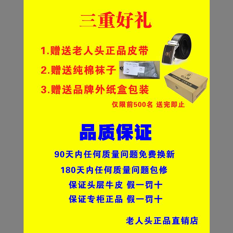 老人头正品高档皮鞋男商务正装皮鞋真皮冬季加绒套脚中老年爸爸鞋