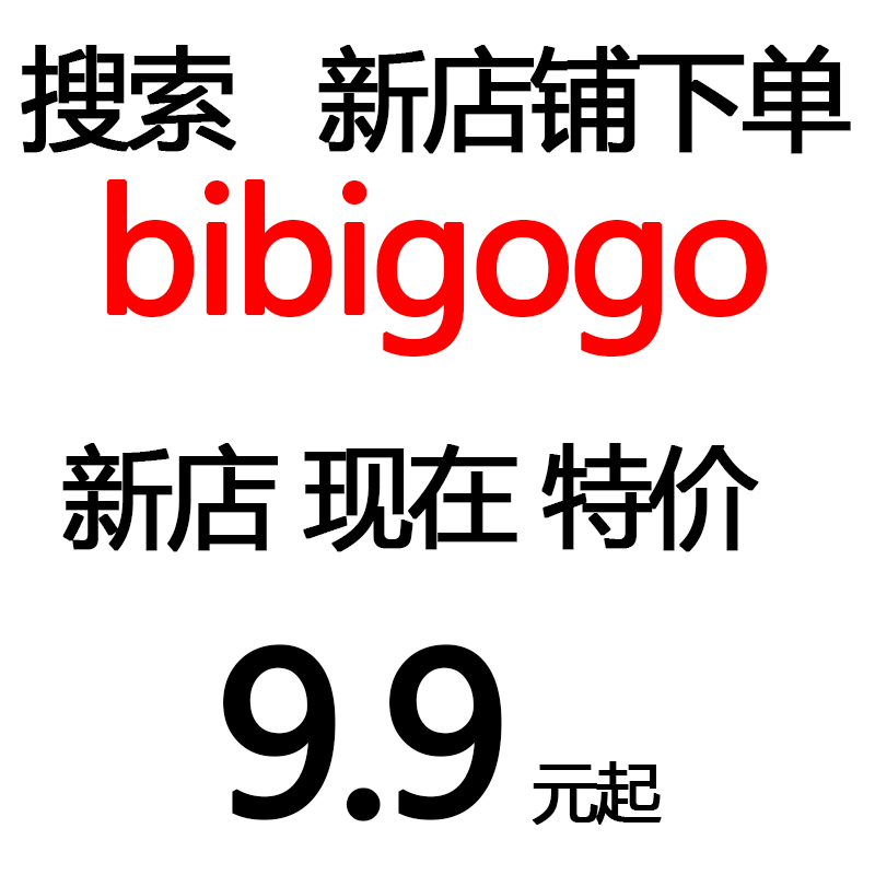 抖音气囊支架五月天同款成名在望皇冠logo个性可伸缩网红手机配件-图0