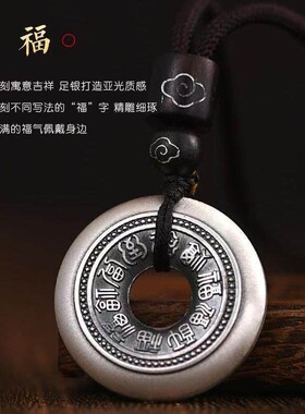 貔貅平安扣六字真言足银999吊坠银福佑护身保平安表白祝福送挂绳
