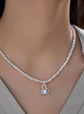 赛赛莉安天然淡水珍珠葫芦S925纯银项链简约气质轻奢高级感通勤女