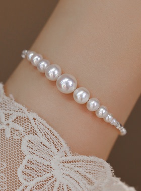 渐变设计天然淡水珍珠碎银子手链