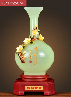 一路发财琉璃玉石花瓶摆件家居