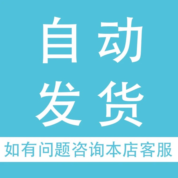 日本手表中文说明书电子版卡西欧西铁城精工教程使用方法 - 图0