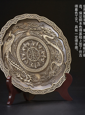 铜摆件铜龙盘铜九龙献瑞工艺品九龙壁龙凤呈祥纯铜圆盘摆设龙凤盘