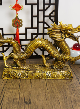 纯黄铜风水神龙摆件家居玄关摆件