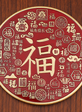 纯黄铜百福盘财神爷招财进宝摆件