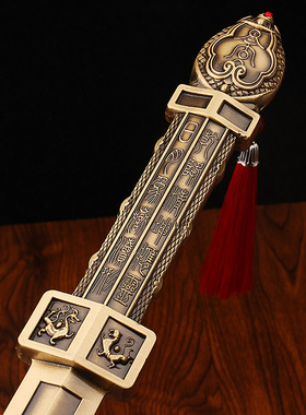 纯黄铜古代名剑影视道具装饰摆件