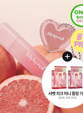 韩国直邮lilybyred新雾唇釉14色