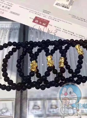 韩国貔貅周大福串珠礼物999足金