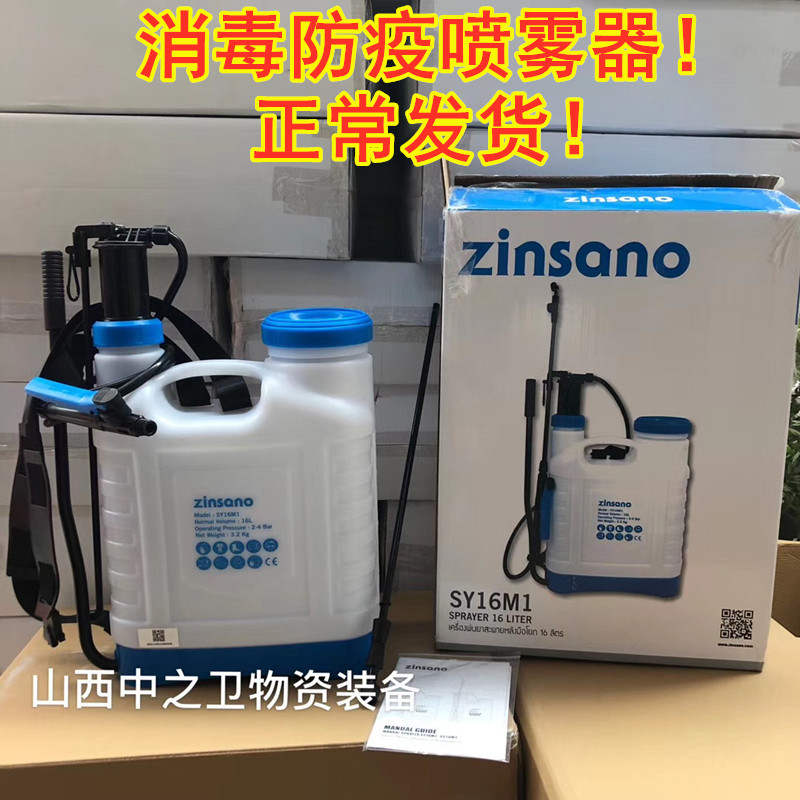 市下手动气压农用家用背负式消毒液喷雾器轻便打药机园林喷水喷壶 - 图0