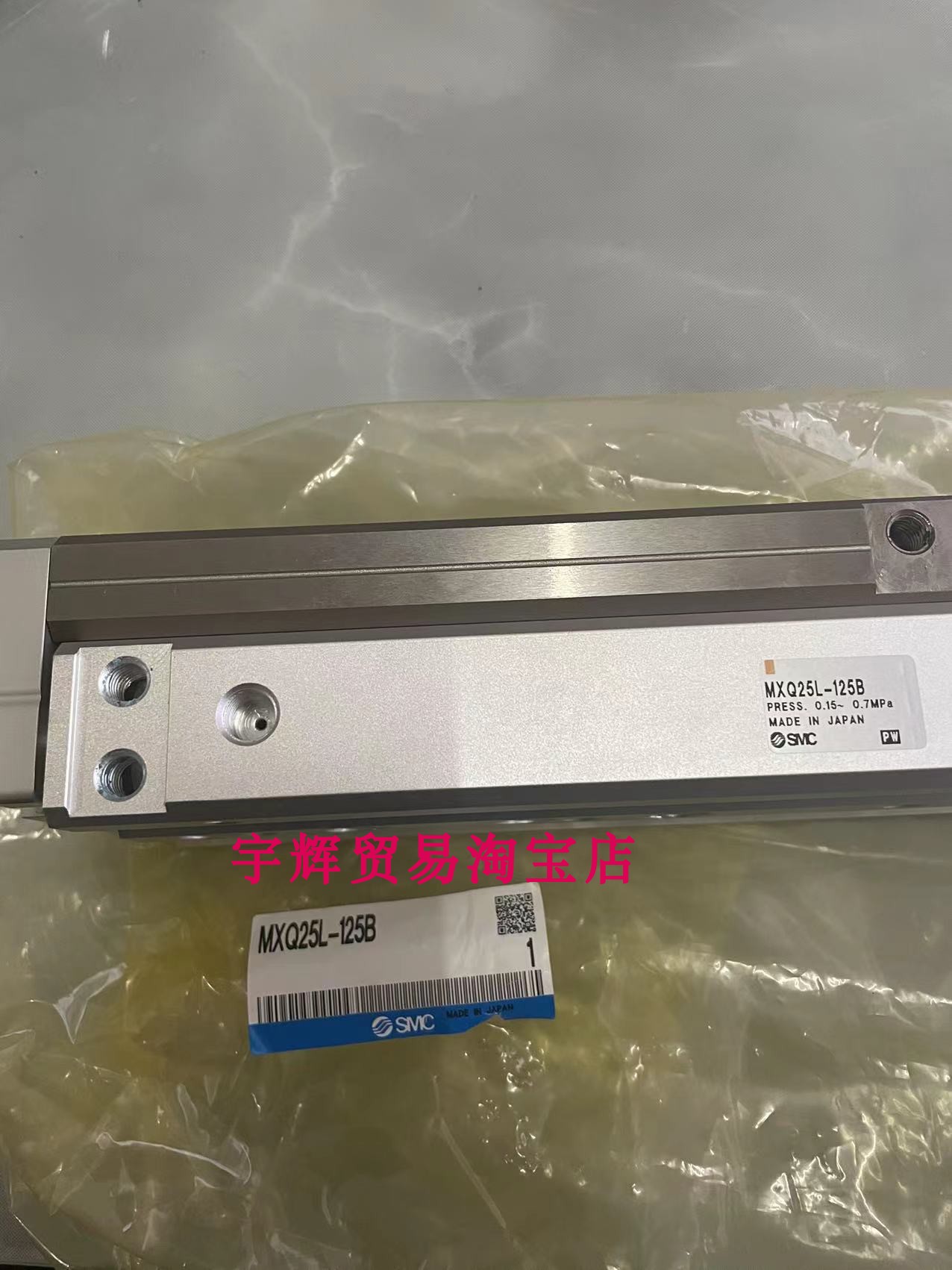 全新原装  SMC 滑台气缸 型号MXQ25L-125B 实物MXQ25L-125 - 图0