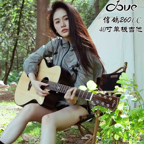 鸽子DOVE 信鸽260DC单板民谣吉他41寸云杉面单弹唱指弹男女生吉它 - 图0