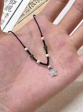 新中式编织清透小星星吊坠项链