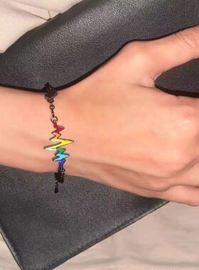 彩虹心跳手链女个性独特百搭手饰