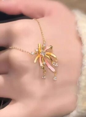 新款浪漫花火珐琅烟花项链女