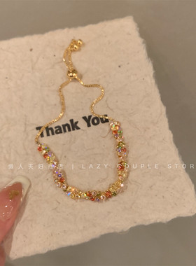 彩色多巴胺锆石手链女小众