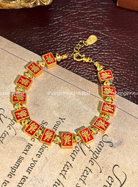 把把胡牌~金色麻将串珠手链女