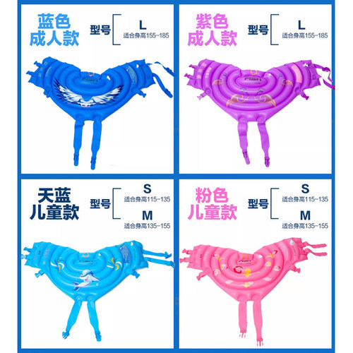 泳乐宝 背漂 学游泳浮背 多用充气浮板 - 图1
