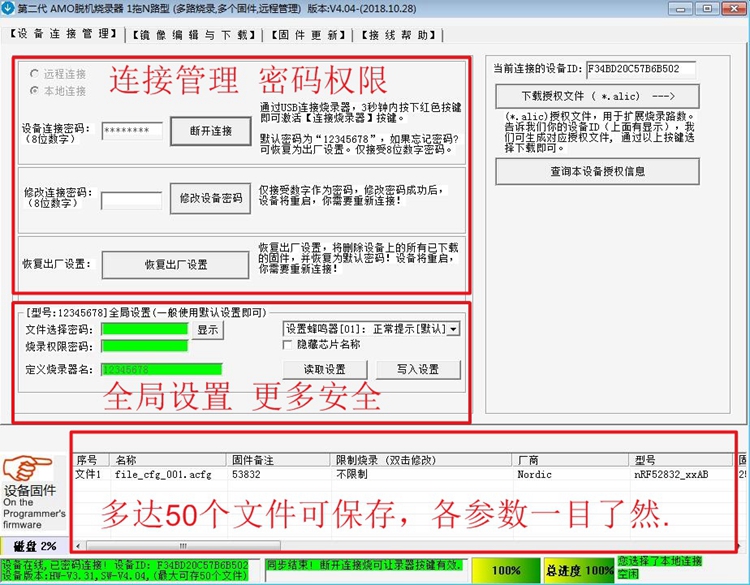 1拖2路 STM8 STM32 GD32  EFM8/32 MM32 编程器 脱机烧录器 K202C - 图0