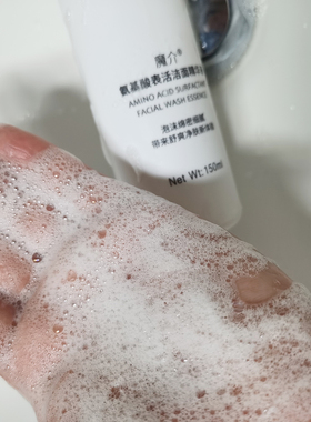 魔介氨基酸温和敏肌深洁洗面奶